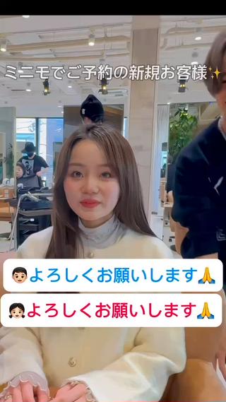 セミロング 【くせ毛解消】縮毛 髪質改善✨たくみ✨のヘアスタイル
