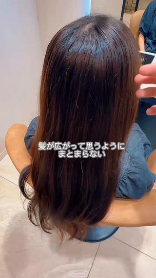 ロング 【くせ毛解消】縮毛 髪質改善✨たくみ✨のヘアスタイル