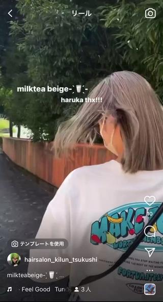 自然光と室内灯では見え方が違う楽しめるカラー️
黒染め、縮毛矯正、ブリーチ歴からの変身☆ 