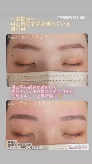アイブロウスタイリング
やるとやらないでは大違い！！
ぜひ、お試しください♡ 