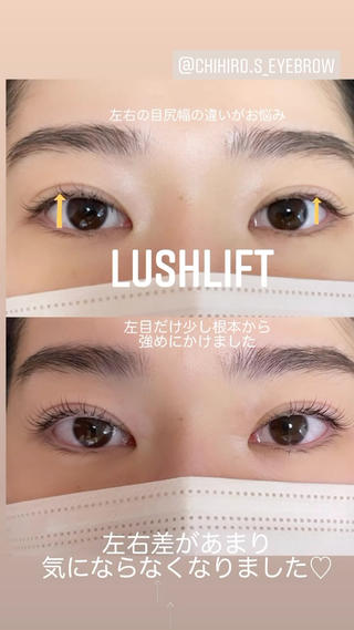 目の左右差もパーマのかけ方で調整できます♡
お悩みも一度、相談してみてください。 