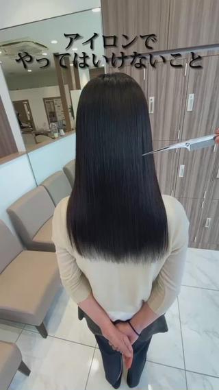 ロング カラー パーマ 髪質改善専門💎💫 大滝真也のヘアスタイル