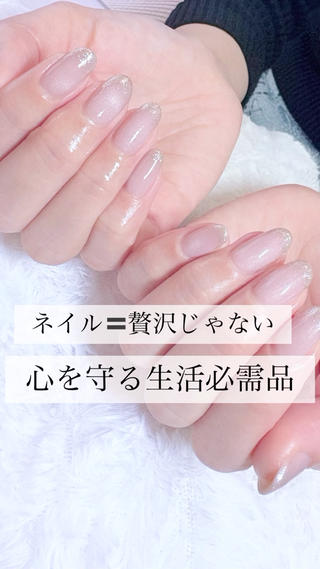 大人女性にとって、
ネイルは心の支え。

ネイルの何がいちばんすごいって、
24時間、ずっと可愛いこと。

仕事も家のことも、
人間関係も、
気を張る毎日。

でも、
手元を見るだけで
少し元気になれる。

ネイルは贅沢じゃない。
心を守る生活必需品。

――――――――――
福岡市東区千早
大人女性のための
プライベートネイルサロン
ご予約・メニューは
プロフィールのリンクから 