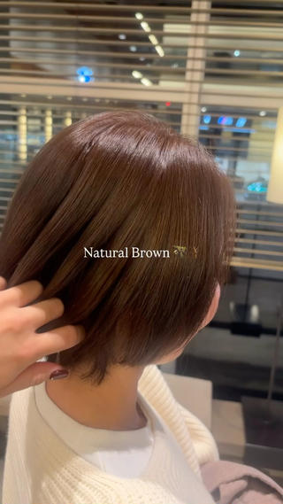 「ロングリタッチ」・「黄み」が出やすいのがお悩みのお客様
natural brownでかわいい仕上がりに
 