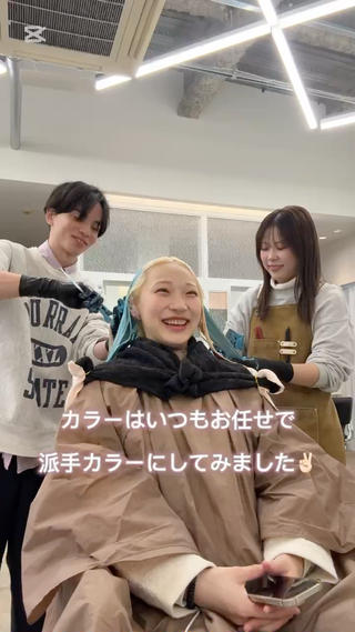 2ブリーチのペールブルー

水色カラー 