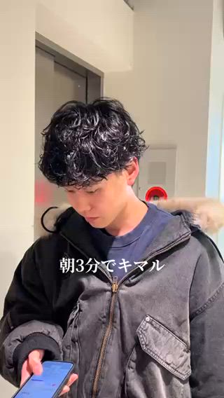 メンズ Kiona勝どき所属・佐藤 嶺のヘアスタイル