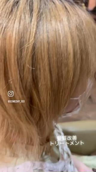 髪質改善トリートメント 