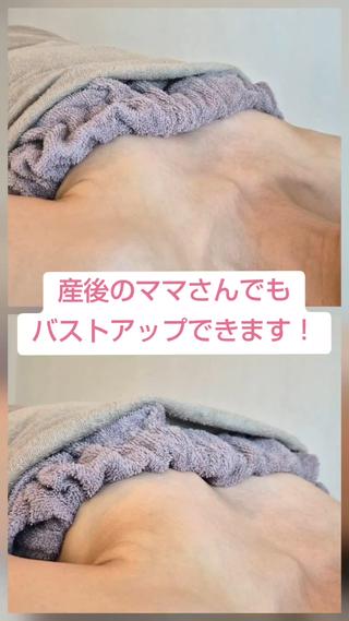 NAGI 岡山倉敷新オープン！のエステ・リラクイメージ