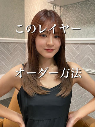 ロング 美髪縮毛矯正🩶 髪質改善/Shinaのヘアスタイル