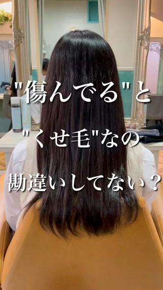 ロング 美髪縮毛矯正🩶 髪質改善/Shinaのヘアスタイル