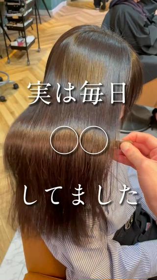 ロング 美髪縮毛矯正🩶 髪質改善/Shinaのヘアスタイル