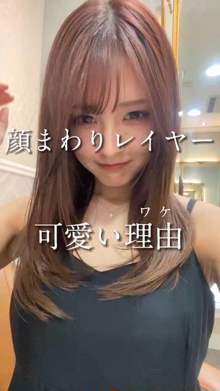 ロング 美髪縮毛矯正🩶 髪質改善/Shinaのヘアスタイル