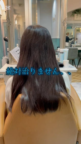 #縮毛矯正#縮毛矯正銀座#縮毛矯正東京#髪質改善#髪質改善銀座#髪質改善東京#韓国ヘア#韓国ヘア銀座#韓国ヘア東京#レイヤーカット#レイヤーカット銀座#レイヤーカット東京#暖色カラー#暖色カラー銀座#赤髪カラー#赤髪カラー銀座#ピンクカラー#ピンクカラー銀座#ブリーチなしカラー#ブリーチなしカラー銀座#ブリーチなしWカラー#ブリーチなしWカラー銀座#銀座美容室#銀座#有楽町線#丸の内線#日比谷線#銀座線 