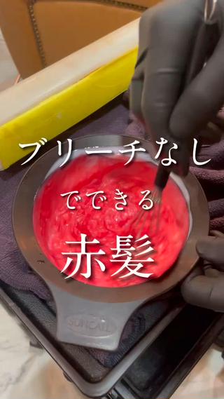 ロング 美髪縮毛矯正🩶 髪質改善/Shinaのヘアスタイル