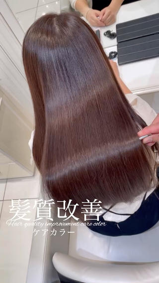 ロング カラー 【美髪特化・ 髪質改善】　古橋 晃のヘアスタイル