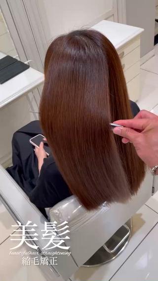 ロング 【美髪特化・ 髪質改善】　古橋 晃のヘアスタイル
