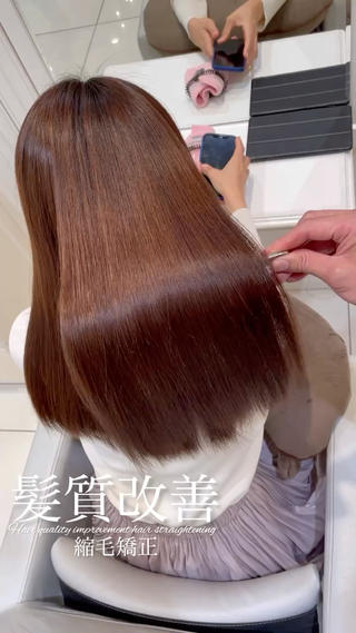 ロング 【美髪特化・ 髪質改善】　古橋 晃のヘアスタイル