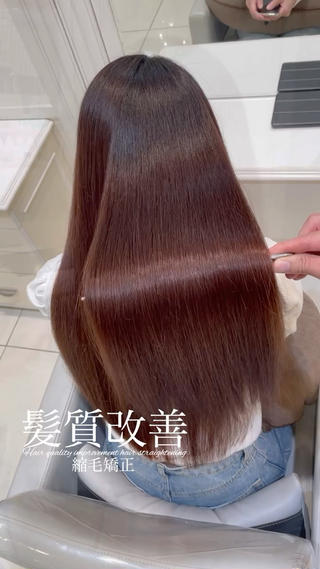 ロング 【美髪特化・ 髪質改善】　古橋 晃のヘアスタイル