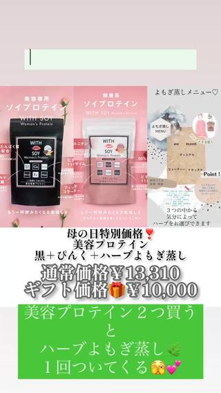 トータルビューティー TEIKOKUのエステ・リラクイメージ