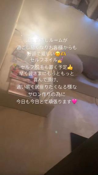 よもぎ蒸しルームが居心地いい様に模様替えしましたおひとり様でもお友達同士でも居心地いいように 