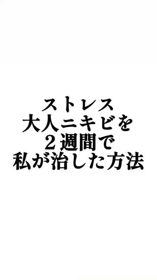 トータルビューティー TEIKOKUのエステ・リラクイメージ