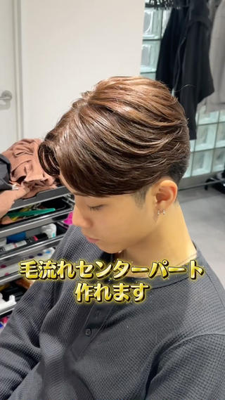 パーマ メンズ メンズ特化 ulus高森蓮のヘアスタイル