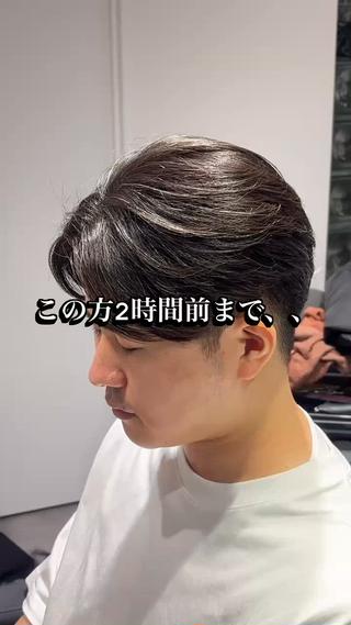 曲がる縮毛矯正