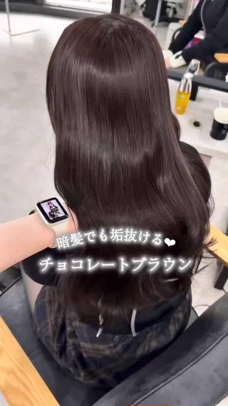 暗髪でも垢抜けるチョコレートブラウン