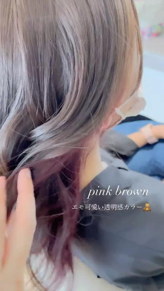 pinkbrownカラー
インナーカラーは、ピンク多めのパープルカラーで
大人可愛い

1回ブリーチでお任せカラーでした 