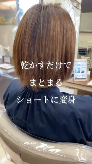 乾かすだけでまとまるショート
耳の掛け方で変わります