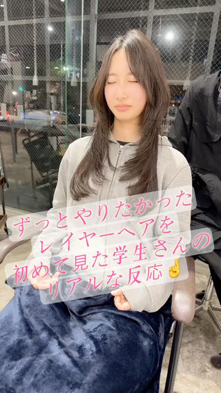 ロング カラー 永田竜一/ レイヤーカット特化のその他イメージ