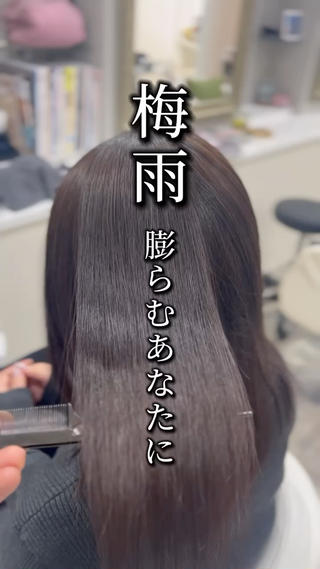 ミディアム 【TAKAYA】🌸 縮毛矯正特化のヘアスタイル