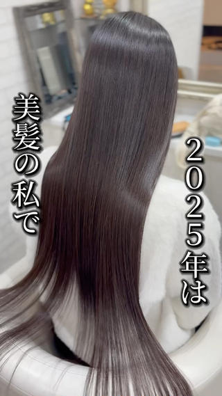ロング 【TAKAYA】🌸 縮毛矯正特化のヘアスタイル