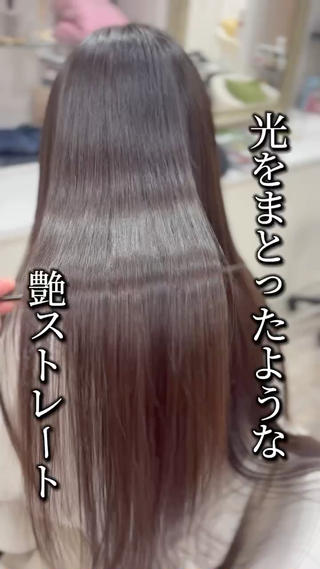 ロング 【TAKAYA】🌸 縮毛矯正特化のヘアスタイル