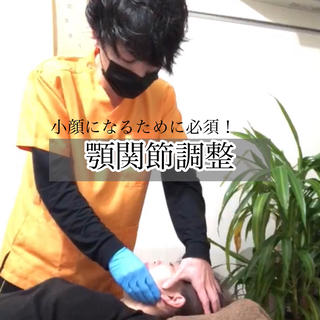 顔の歪み矯正専門 宮内翔のエステ・リラクイメージ