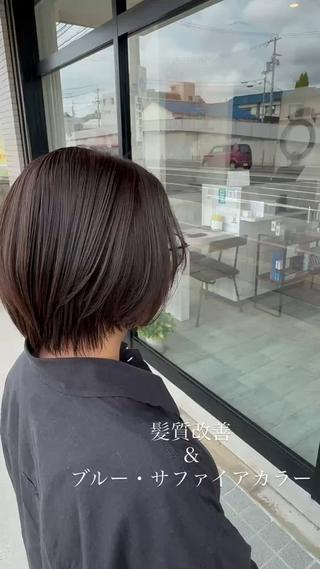 ショート カラー 中垣内勇樹 【髪質改善特化】のヘアスタイル