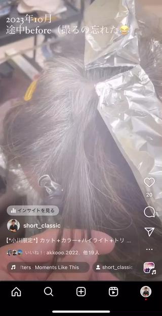 ショート カラー 小川 幸司のヘアスタイル