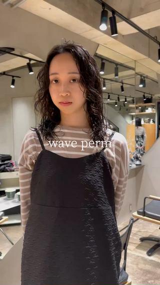 ウェーブパーマ　パーマ　ウルフパーマ　ウルフ 