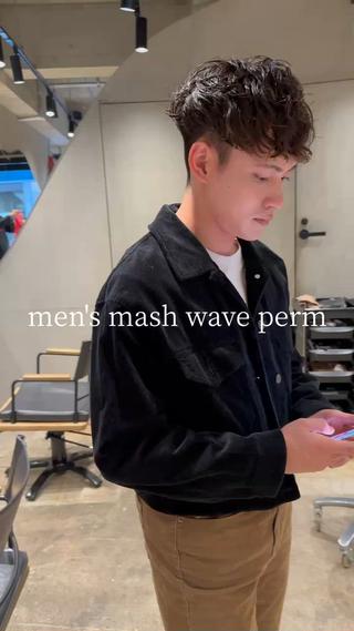 メンズマッシュウェーブパーマ　メンズ　マッシュ　パーマ　メンズカット　 