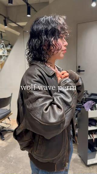 ウルフパーマ　パーマ　ウェーブパーマ　 