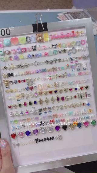 パーツ見本です 