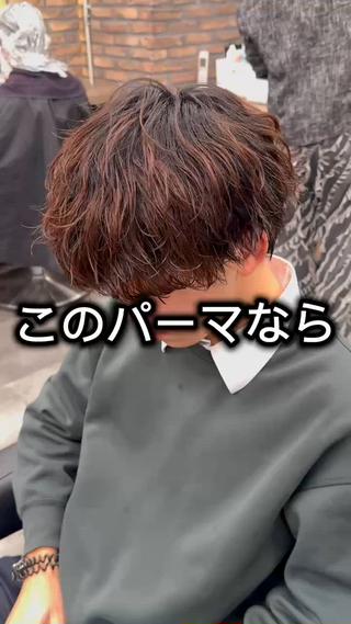 ショート パーマ ヘアアレンジ メンズ Ryo横浜韓国ヘア/ 曲がる縮毛矯正特化のヘアスタイル