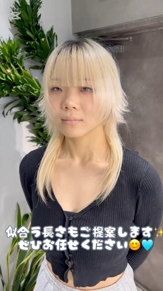 ミディアム ウルフ🤍渋谷 🤍Mizukiのヘアスタイル