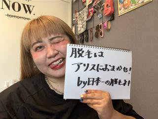 SPECIAL SALE終了まであと5日!!
空き枠も残りわずかです
いっそっげ〜