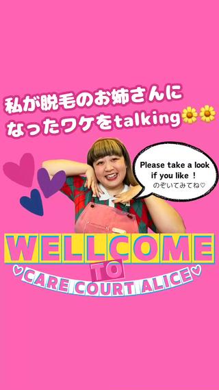 夏はもうすぐそこだけど…大丈夫そう?