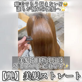 ロング 艶髪カラー/透明感 美髪/白髪/ムナカタのヘアスタイル
