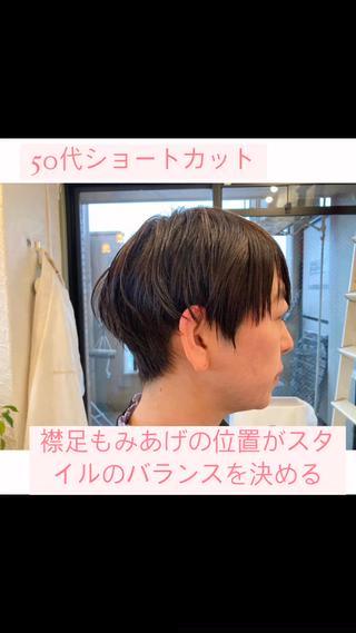 ショート ソムノ所属・田村 竜一のヘアスタイル