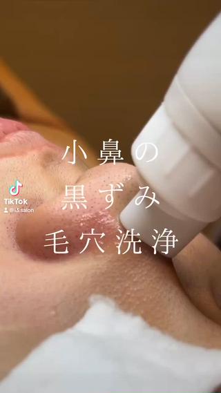 アイスリーサロン所属・毛穴改善サロン アイスリーのエステ・リラクイメージ