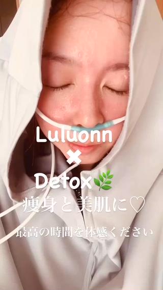 Luluonnで綺麗になりましょう☆
座っているだけで全身美容が叶います♪
ぜひご体験ください(^^)