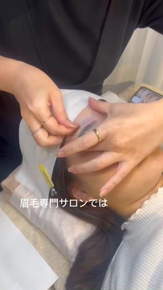 〻〻お悩みに寄り添ったカウンセリング

自分のお顔立ちや骨格に合わせた似合わせ眉や
細めが好き、太めが好き、アーチ眉、平行眉、、
となりたいイメージを細かくカウンセリングにて
擦り合わせながら施術させて頂きます 